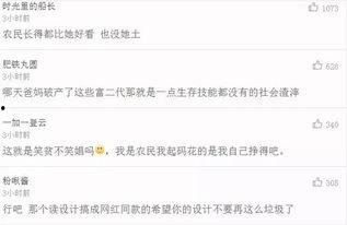 爆料娱乐圈奇葩聊天,奇葩聊天记录曝光，明星私下对话令人咋舌