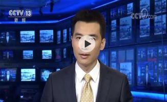 卡普最新爆料新闻联播视频,新闻联播幕后故事大曝光