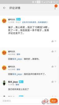 假冒伪劣新闻爆料,揭开假冒伪劣新闻背后的黑幕