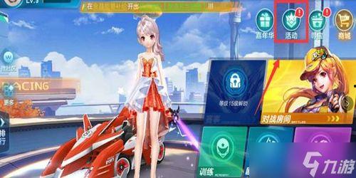 qq飞车手游最新t车特性爆料,QQ飞车手游速度与激情再升级